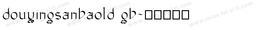 douyingsanbaold gb字体转换